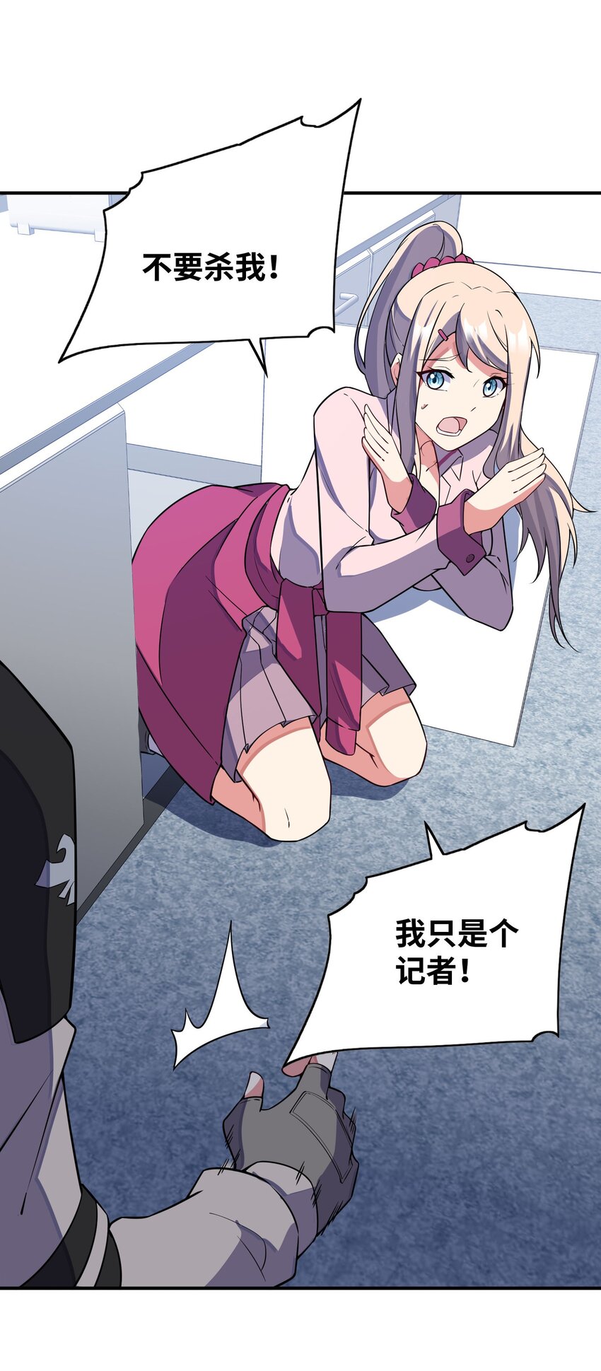 039 A312(1/2)-第39话