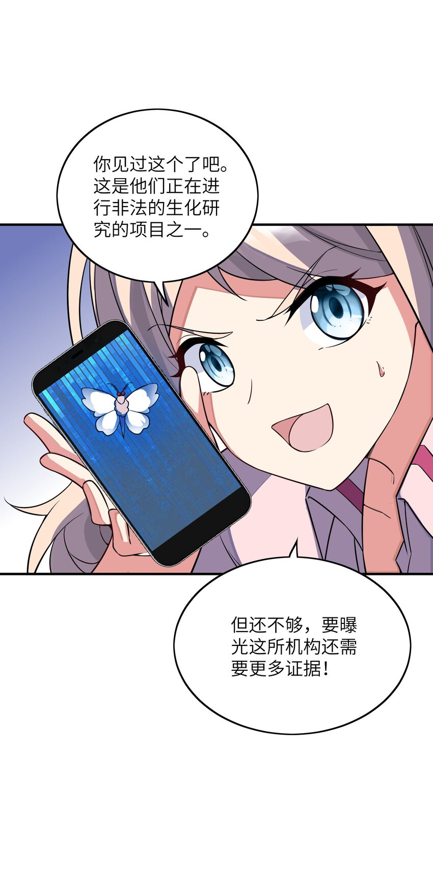 039 A312(1/2)-第39话