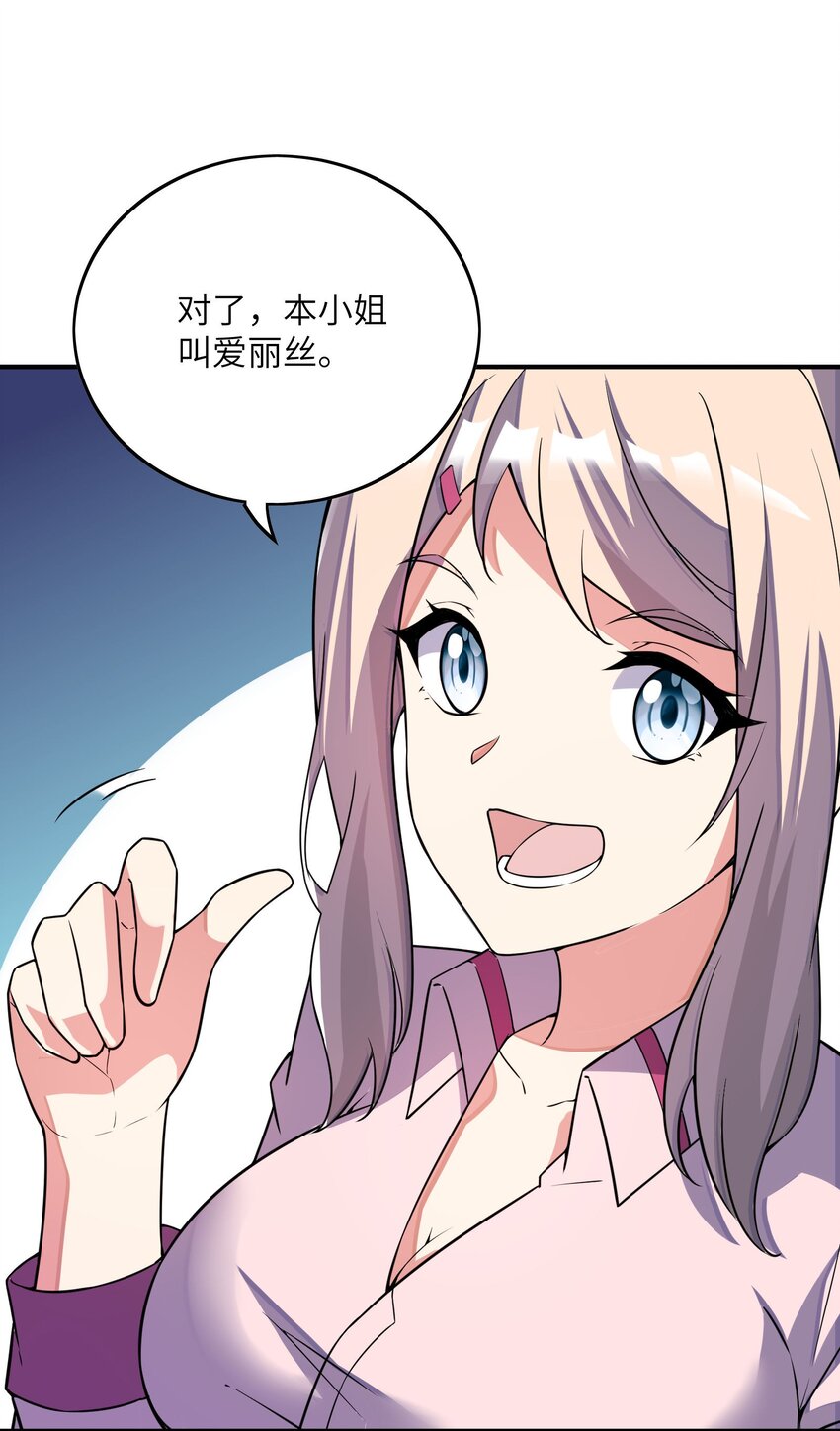 039 A312(1/2)-第39话