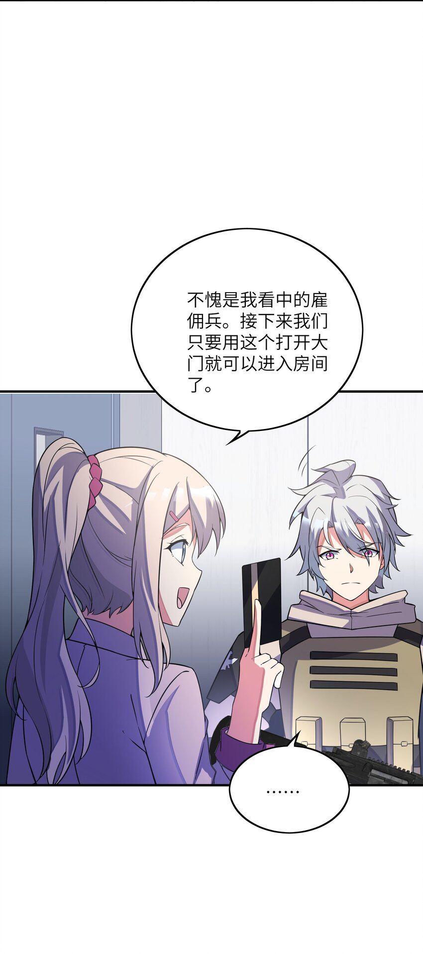 039 A312(1/2)-第39话