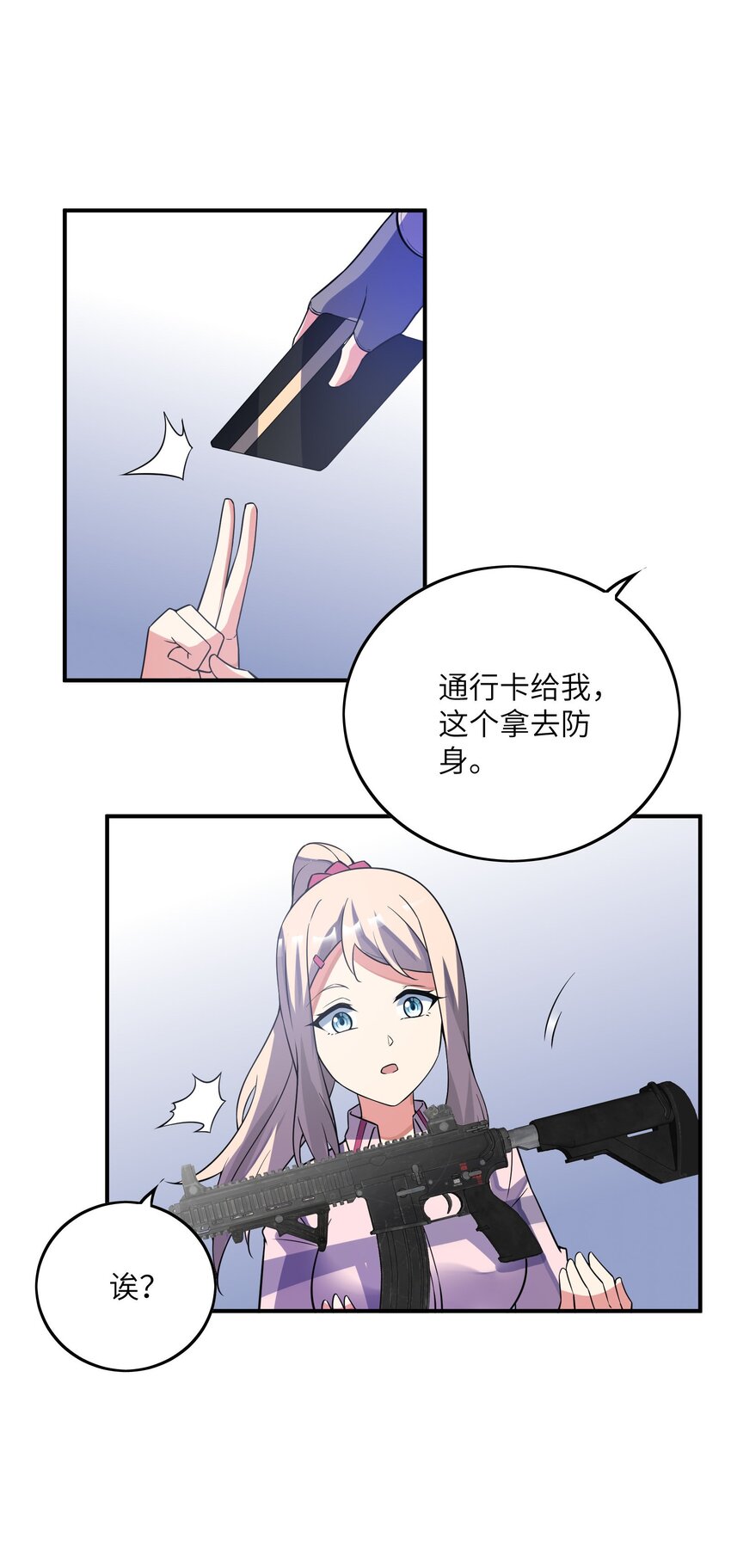 039 A312(1/2)-第39话