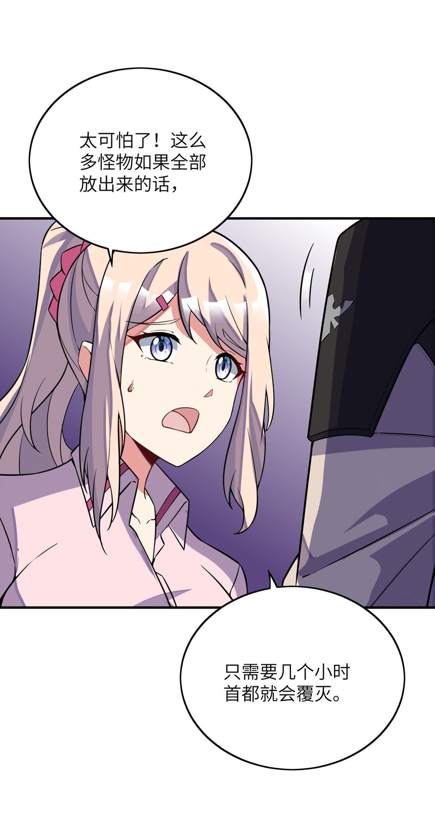 039 A312(1/2)-第39话