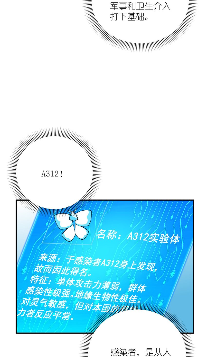 039 A312(1/2)-第39话
