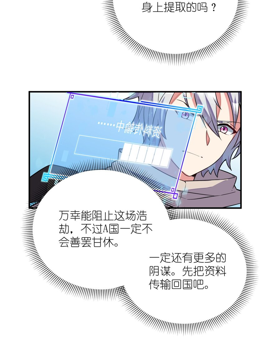 039 A312(1/2)-第39话
