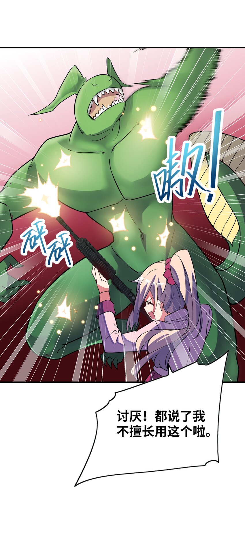 039 A312(1/2)-第39话