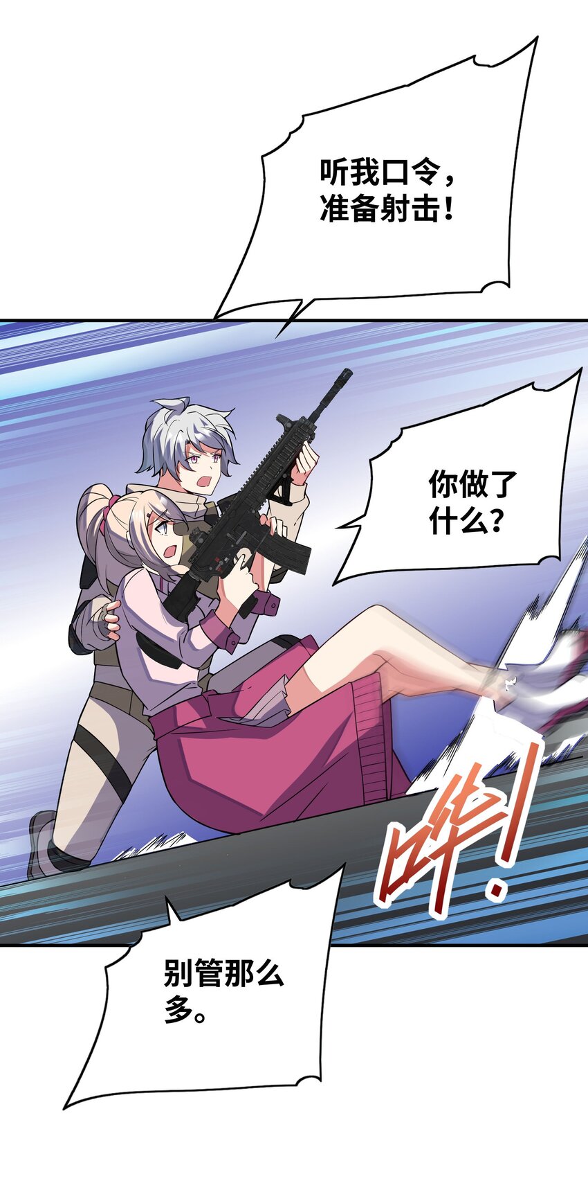 039 A312(1/2)-第39话