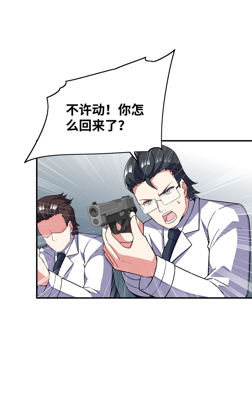 039 A312(1/2)-第39话