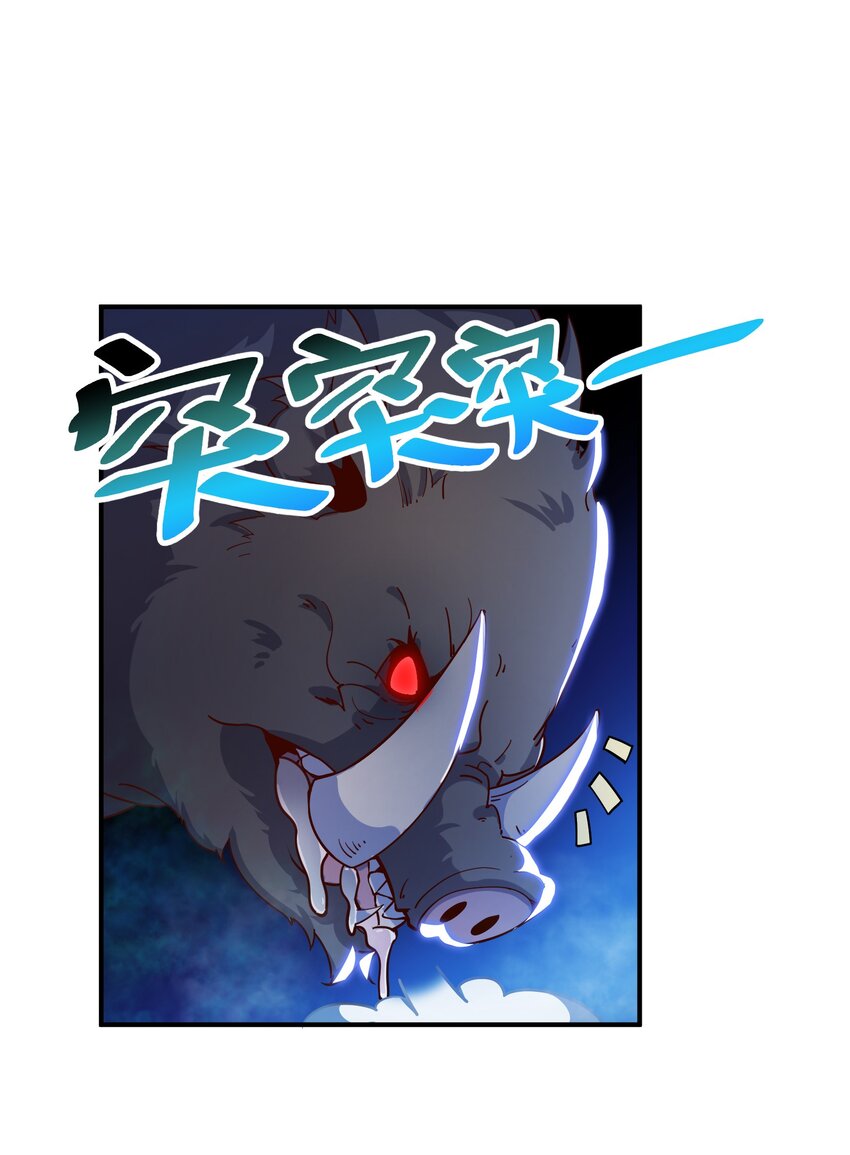 005 子曰(1/2)-第5话