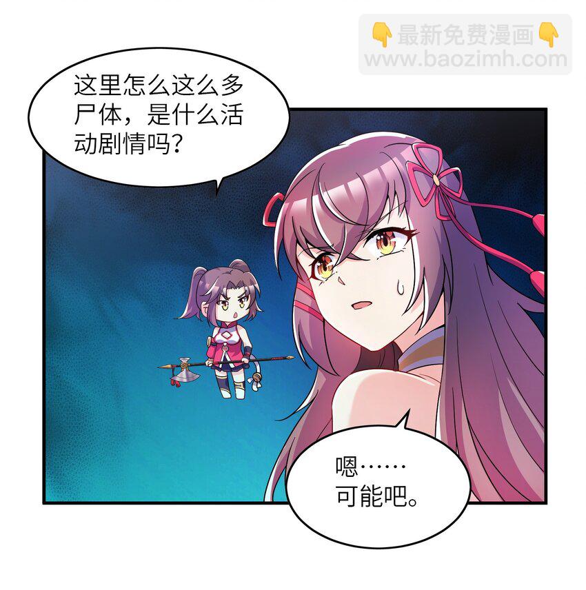 005 子曰(1/2)-第5话