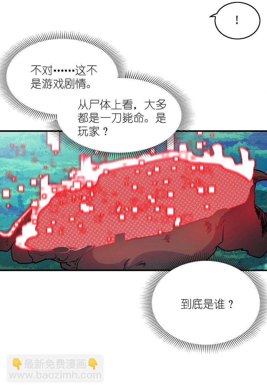 005 子曰(1/2)-第5话