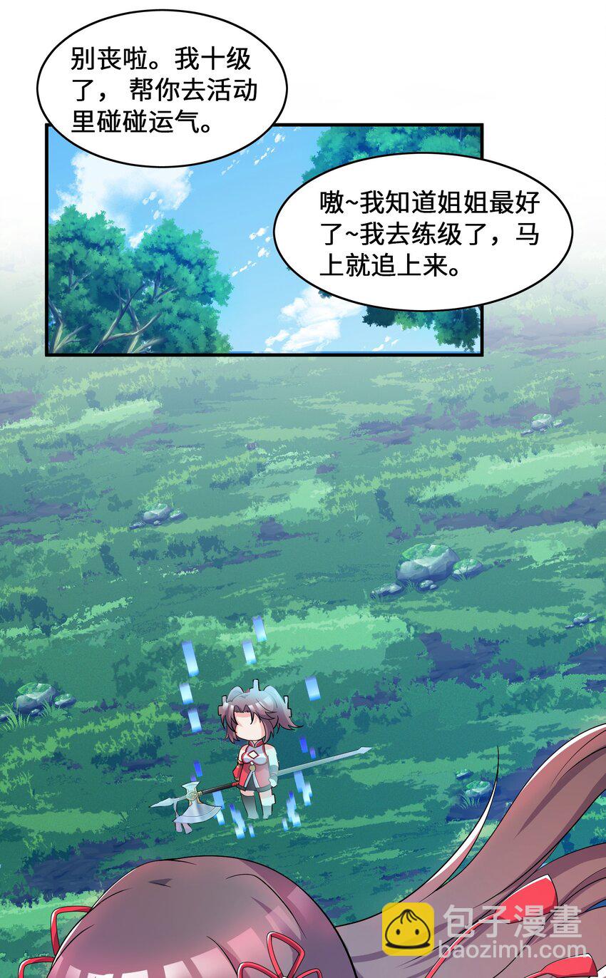 005 子曰(1/2)-第5话