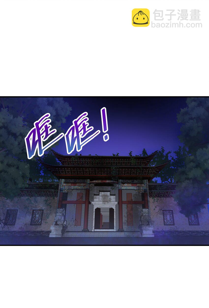 005 子曰(1/2)-第5话