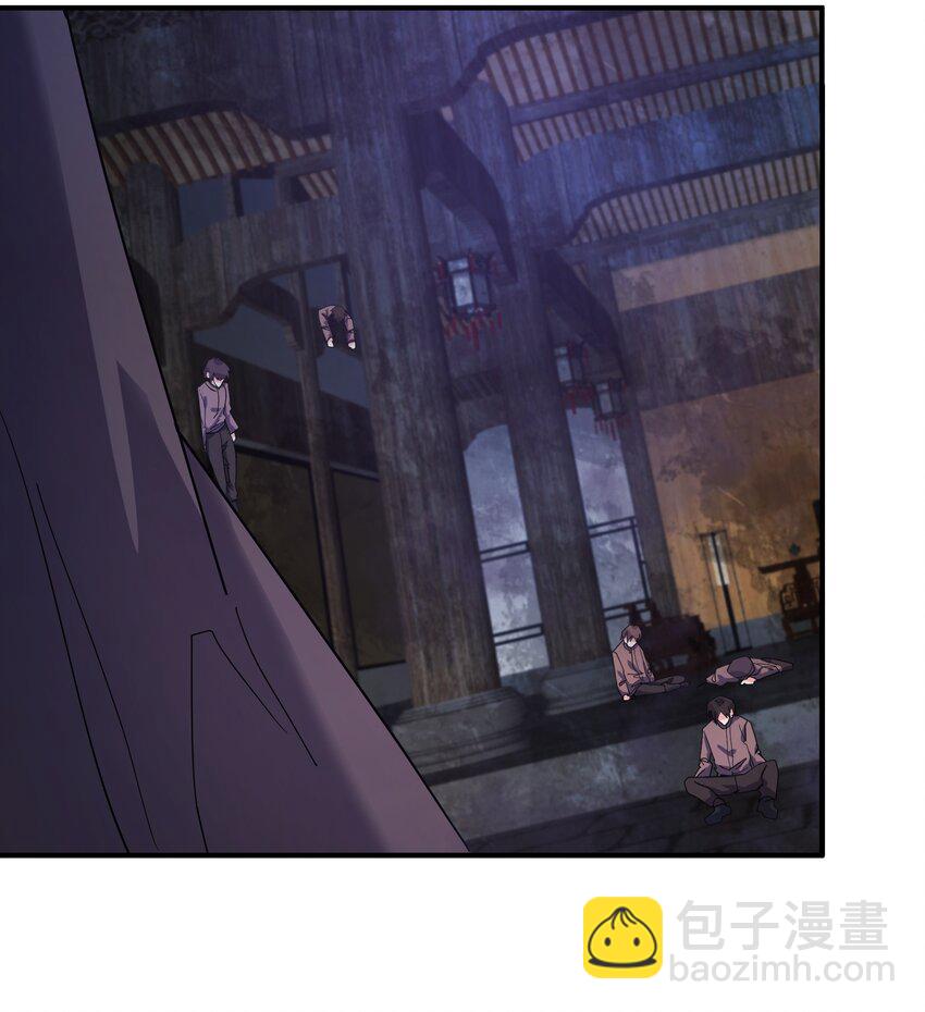005 子曰(1/2)-第5话