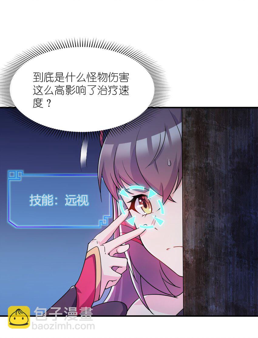 005 子曰(1/2)-第5话