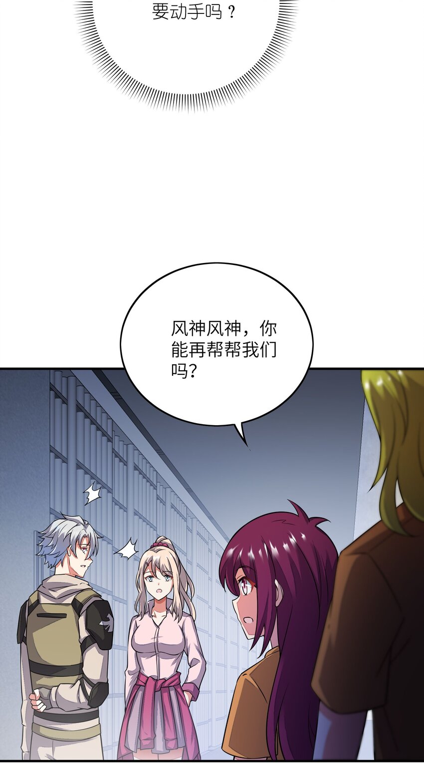 041 治愈之雨(1/2)-第41话