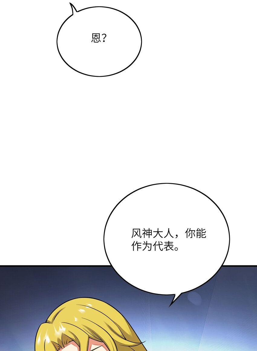 041 治愈之雨(1/2)-第41话