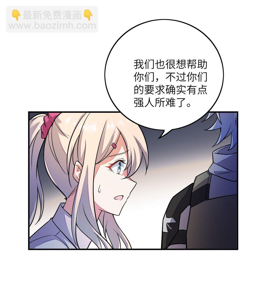 041 治愈之雨(1/2)-第41话