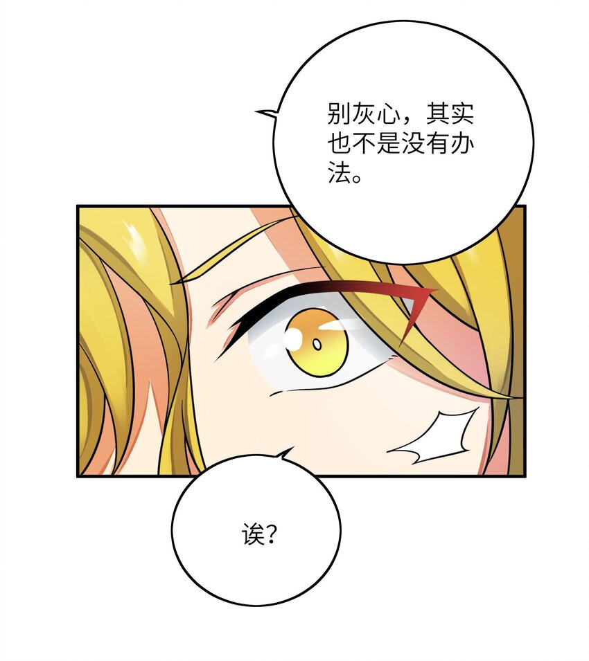 041 治愈之雨(1/2)-第41话