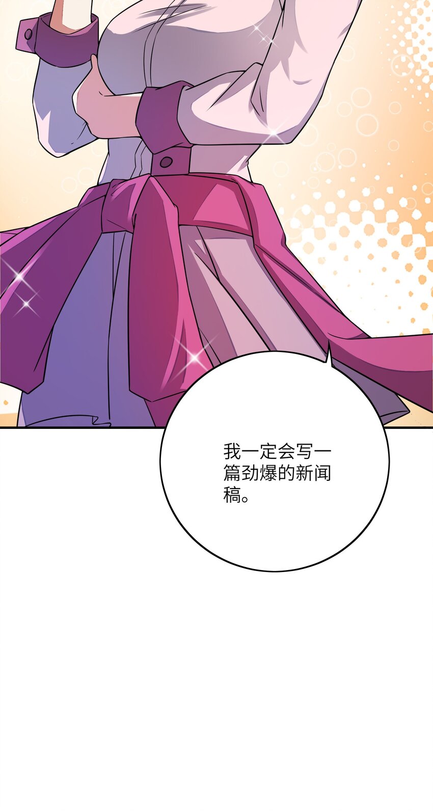 041 治愈之雨(1/2)-第41话