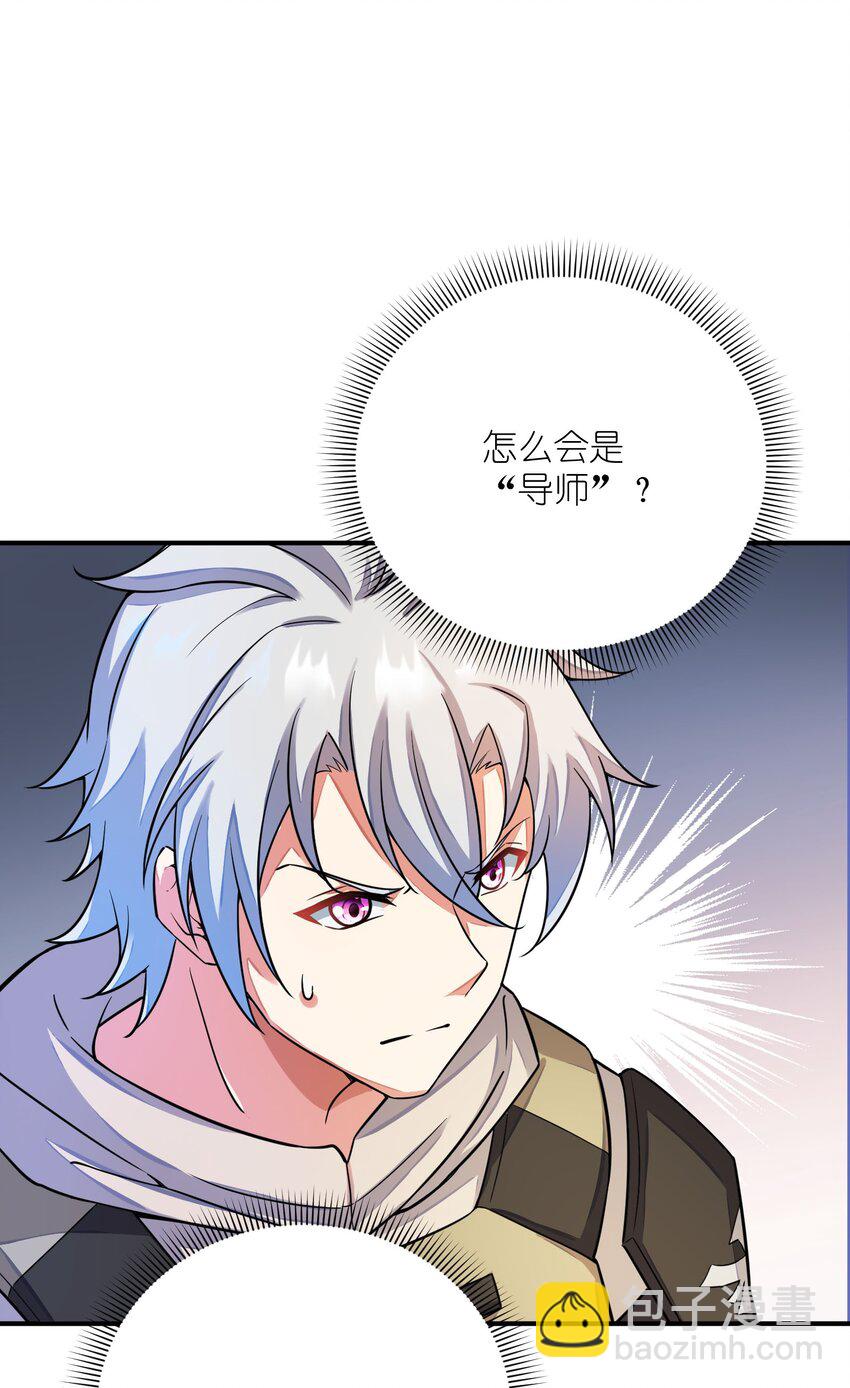 041 治愈之雨(1/2)-第41话