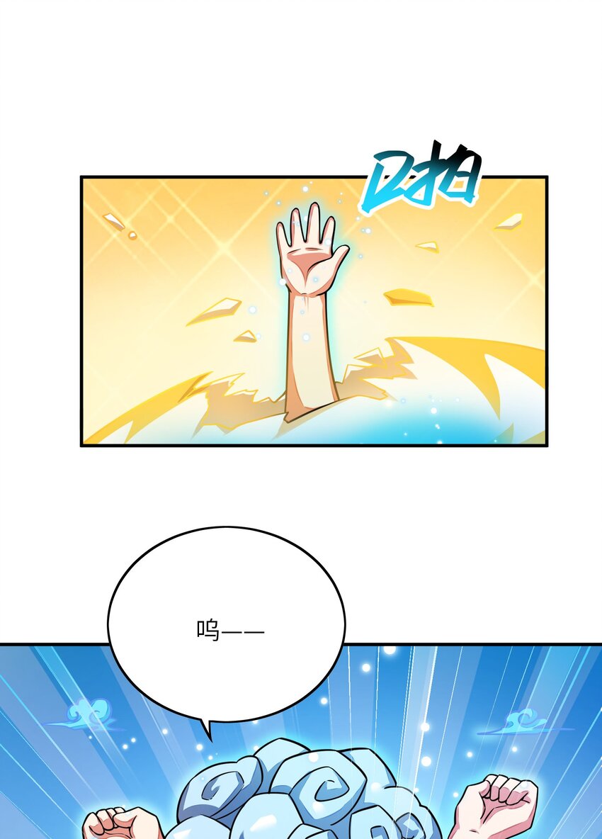 041 治愈之雨(1/2)-第41话