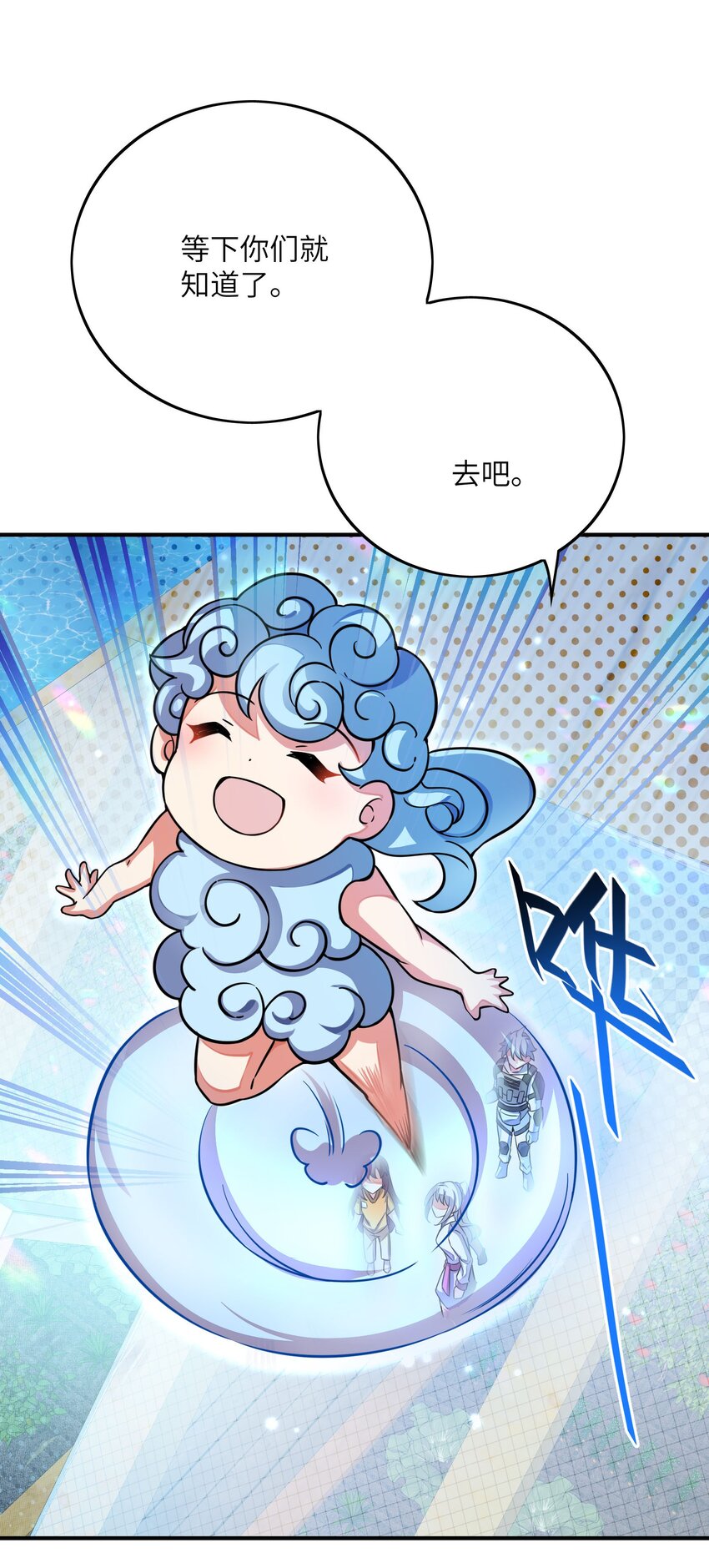 041 治愈之雨(1/2)-第41话