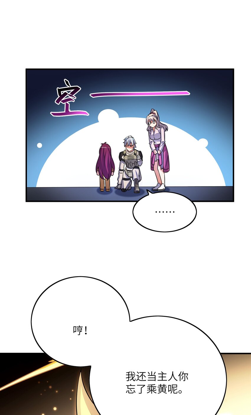 041 治愈之雨(1/2)-第41话