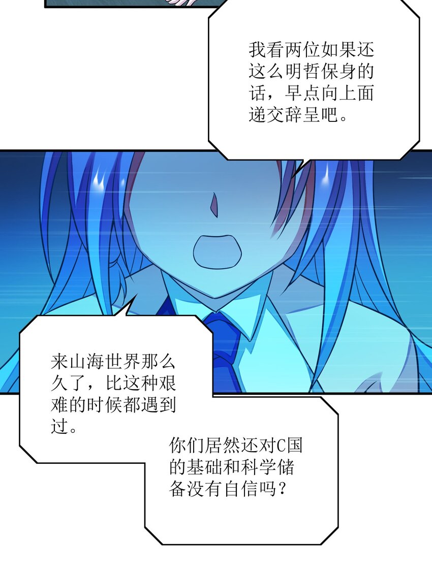041 治愈之雨(1/2)-第41话