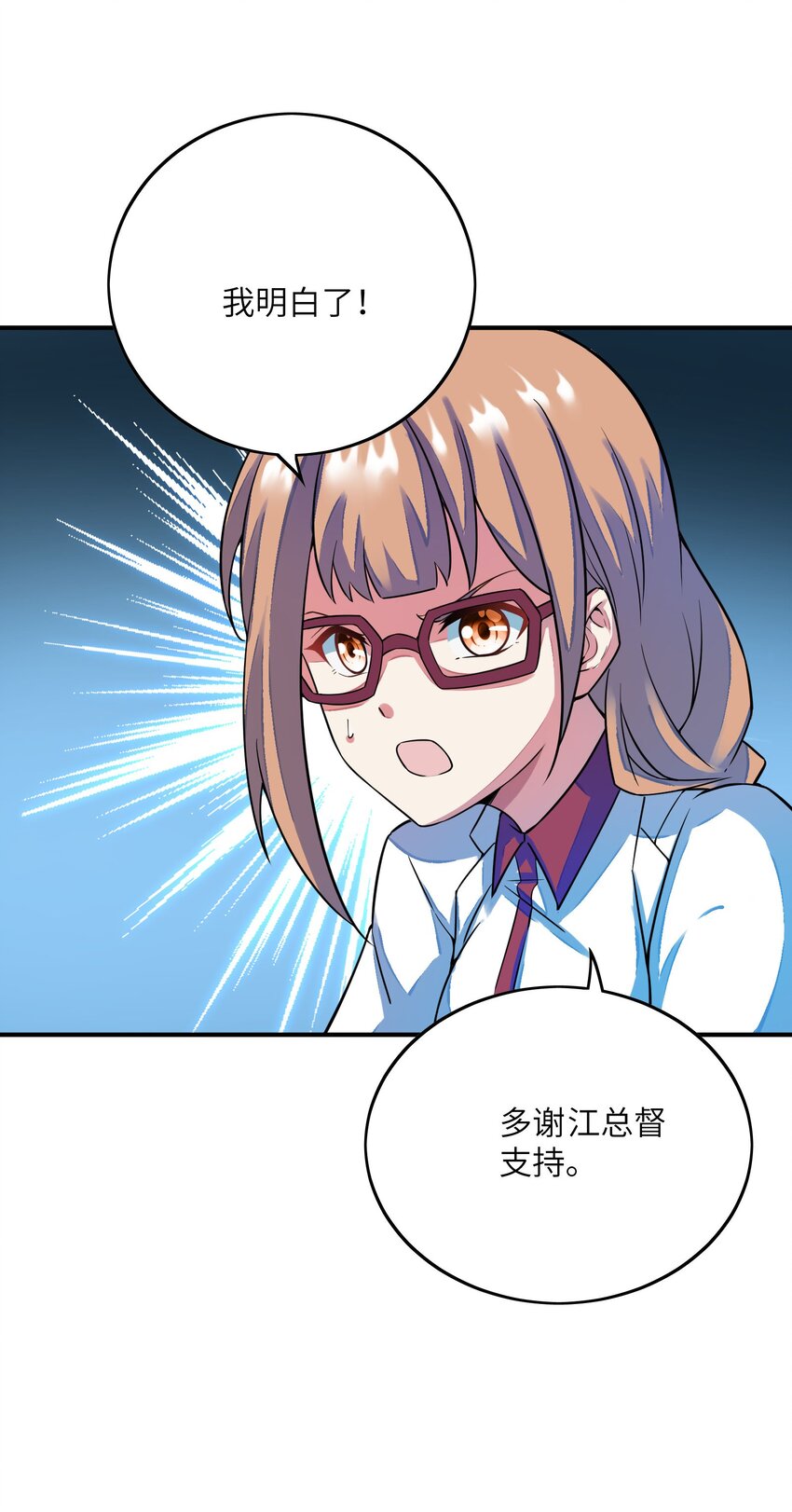 041 治愈之雨(1/2)-第41话
