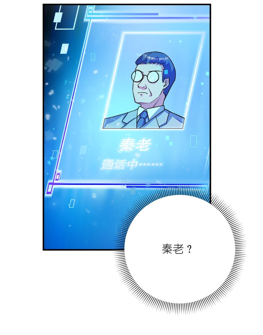 043 赌一把(1/2)-第43话