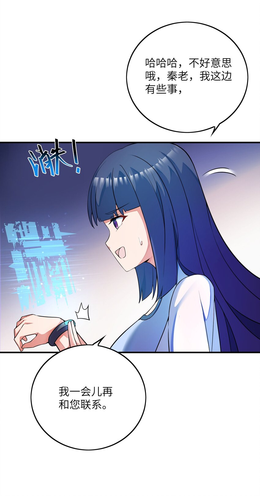 043 赌一把(1/2)-第43话
