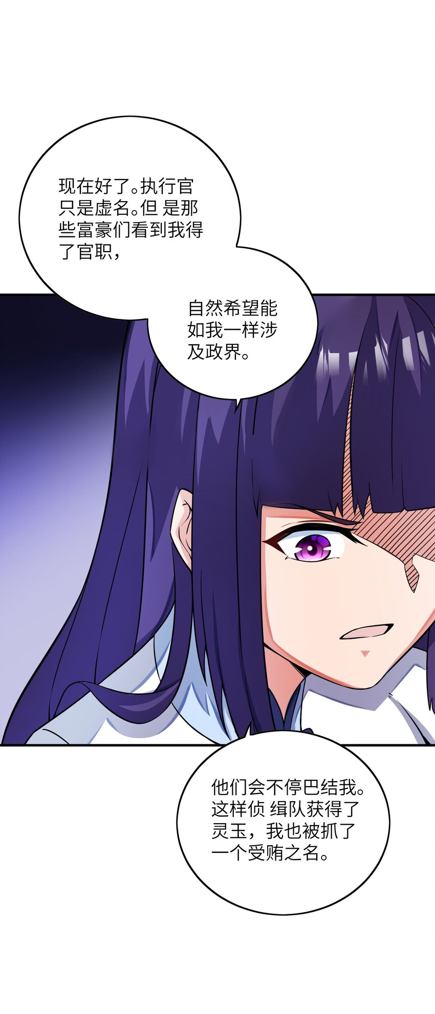 043 赌一把(1/2)-第43话