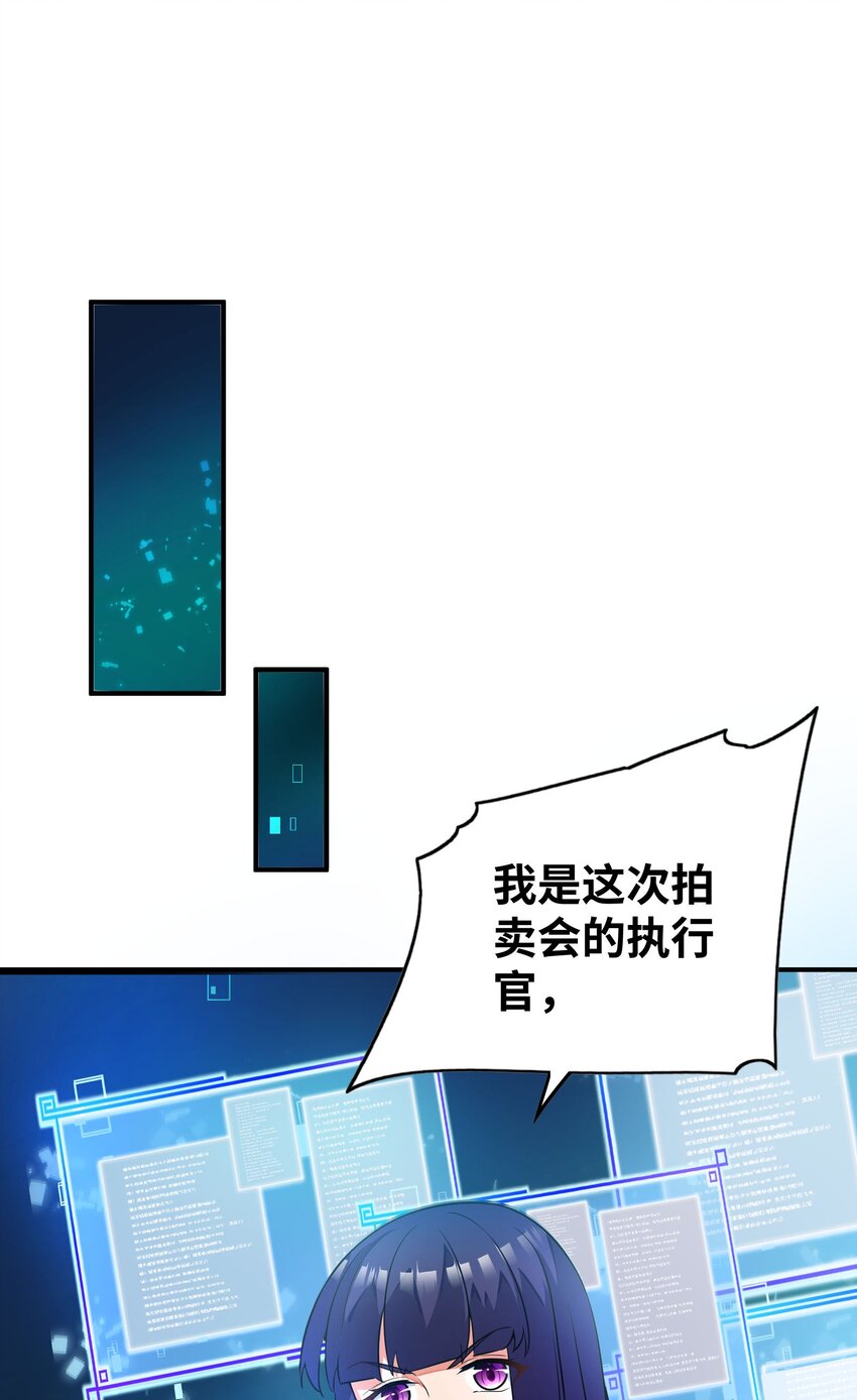 043 赌一把(1/2)-第43话