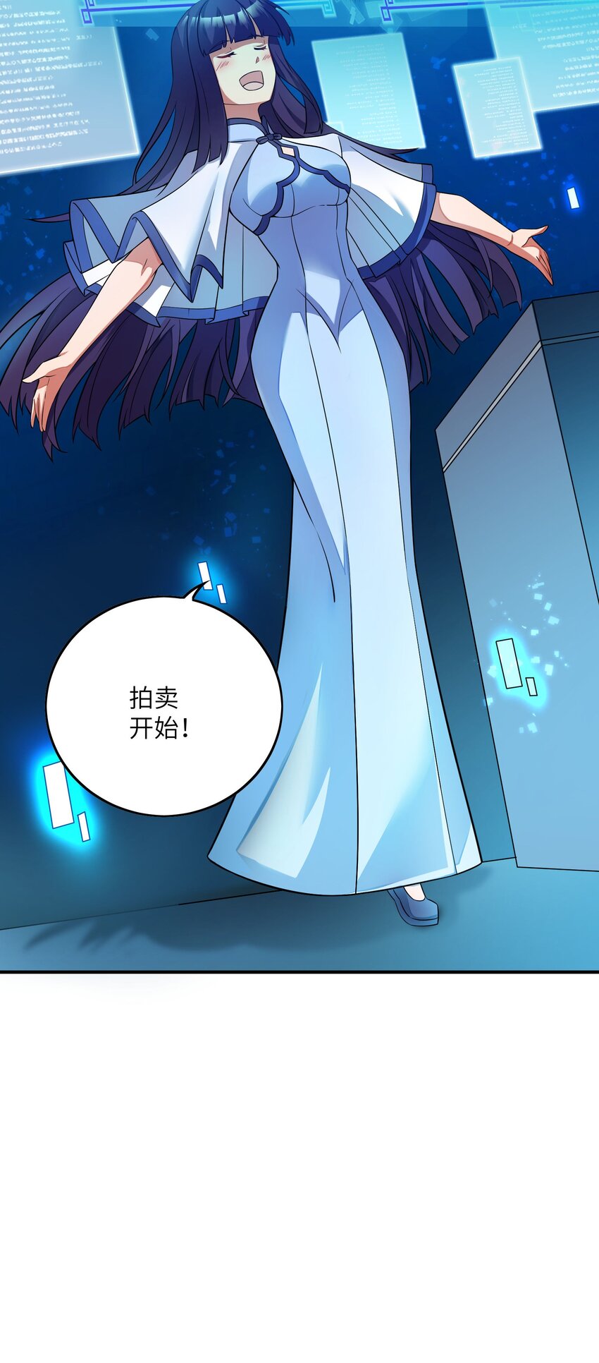 043 赌一把(1/2)-第43话