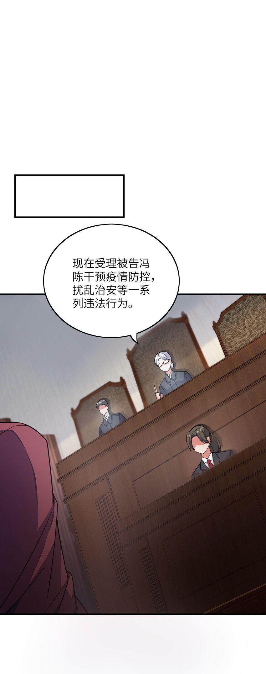 043 赌一把(1/2)-第43话