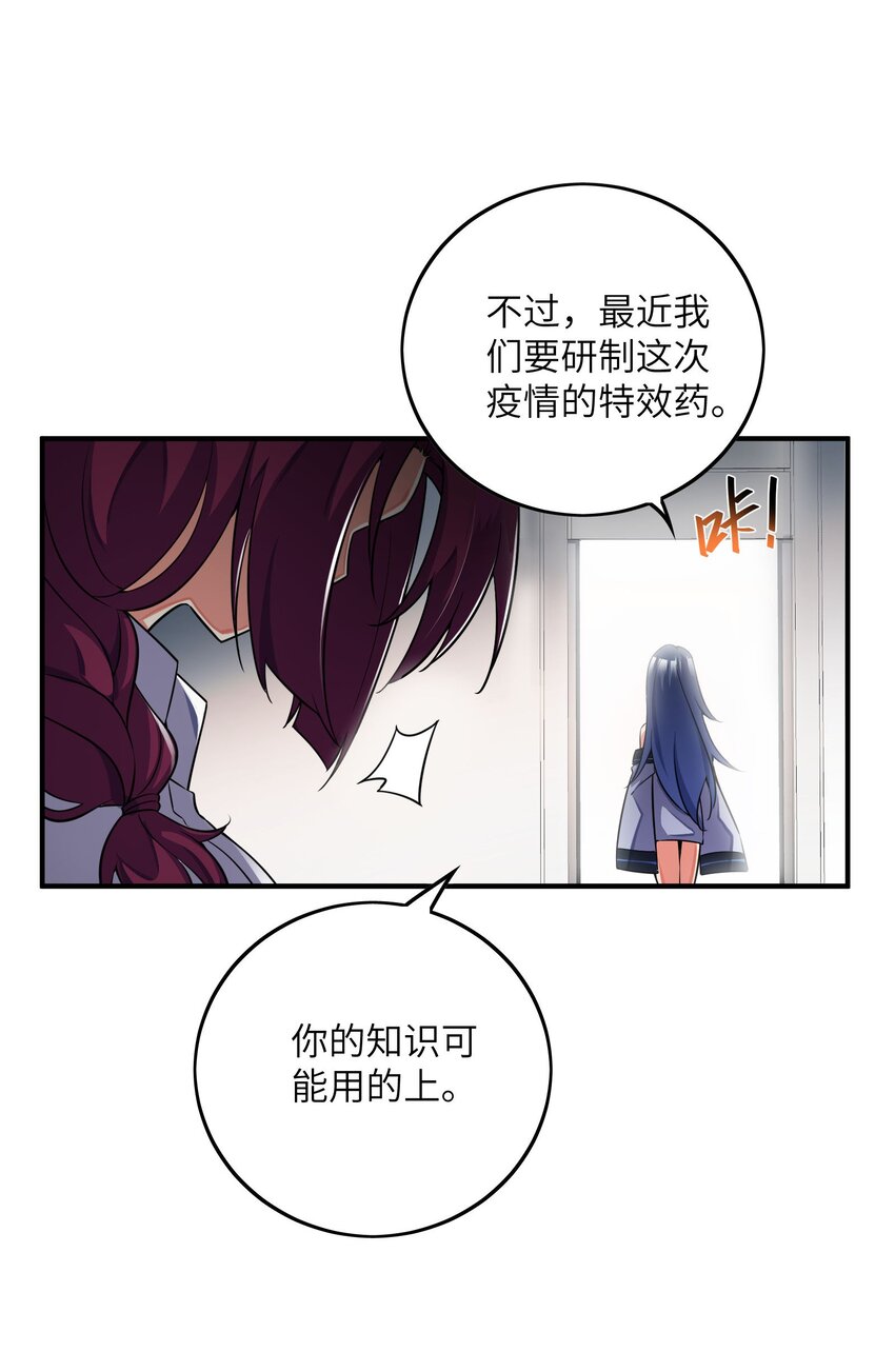 043 赌一把(1/2)-第43话