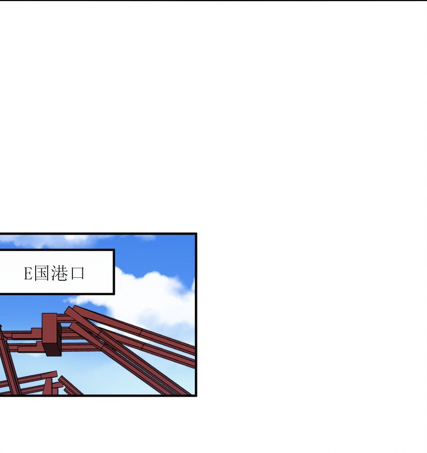 045 保镖(1/2)-第45话