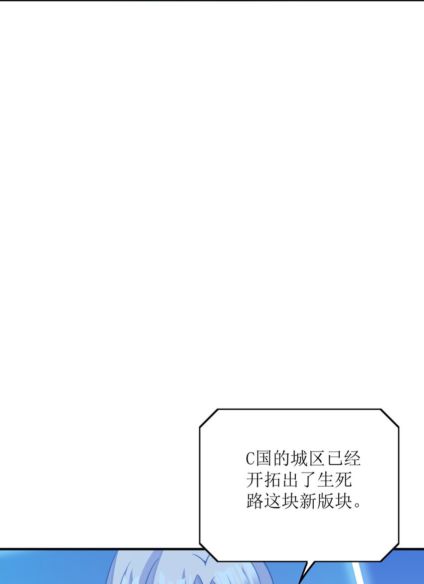 045 保镖(1/2)-第45话