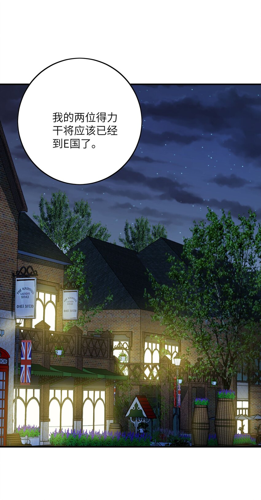 045 保镖(1/2)-第45话