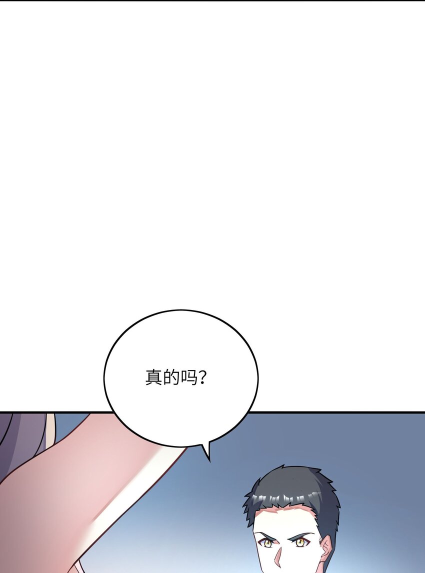 045 保镖(1/2)-第45话