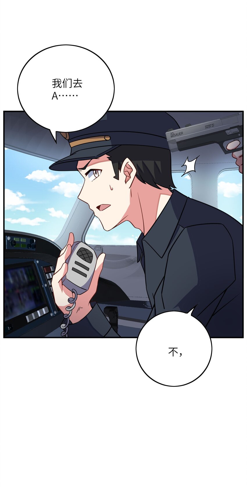 045 保镖(1/2)-第45话