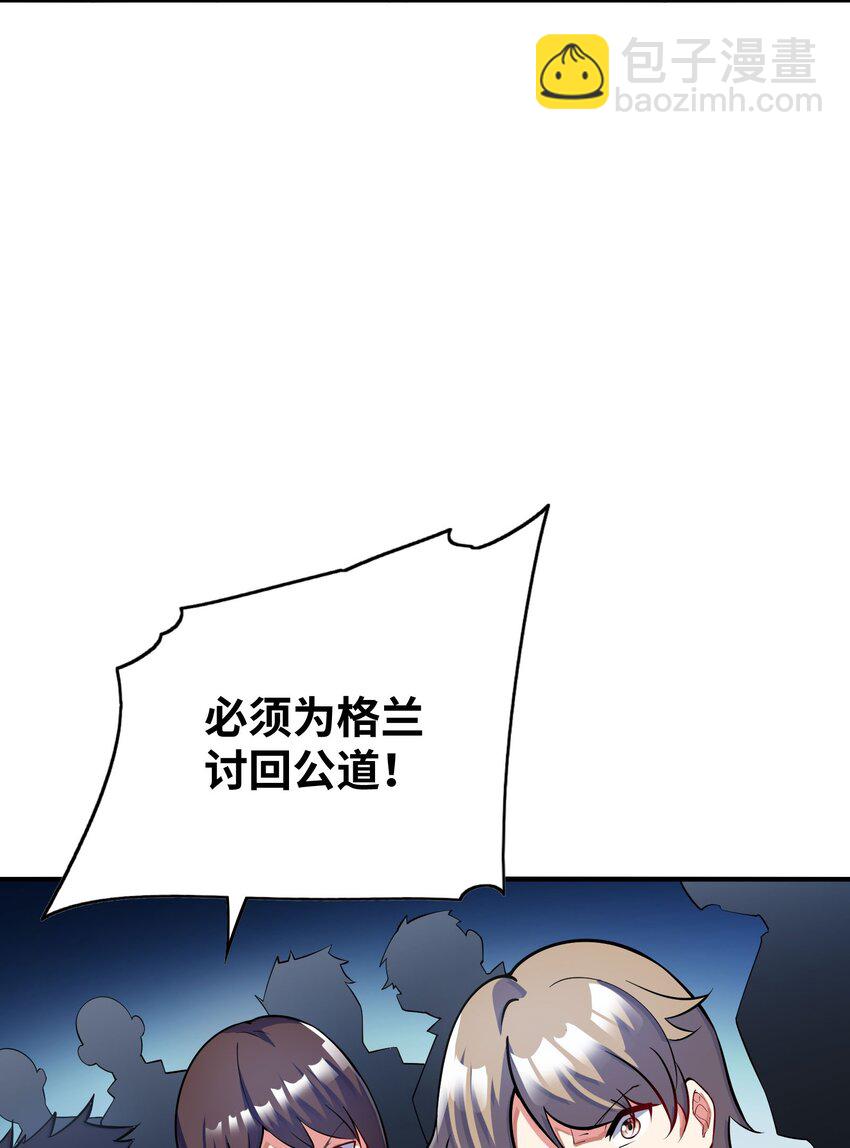 047 打扮一下(1/2)-第47话