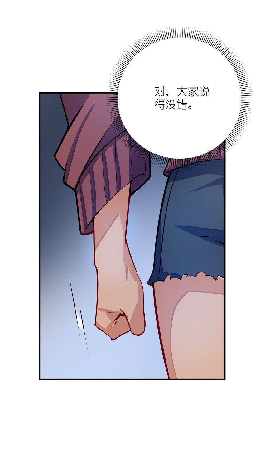 047 打扮一下(1/2)-第47话