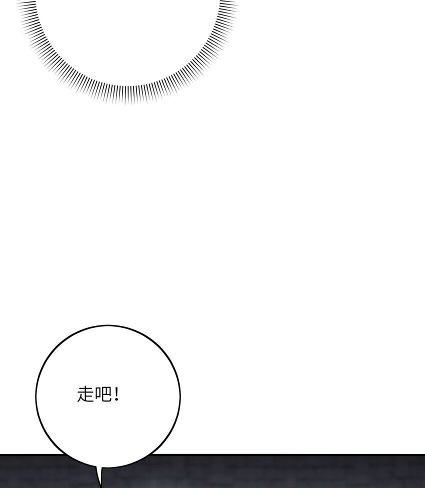 047 打扮一下(1/2)-第47话