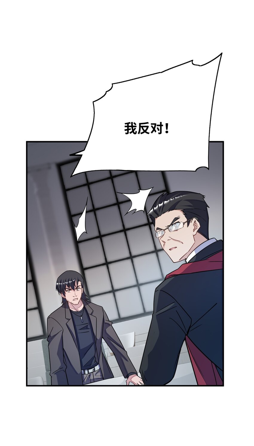 049 延迟判决(1/2)-第49话