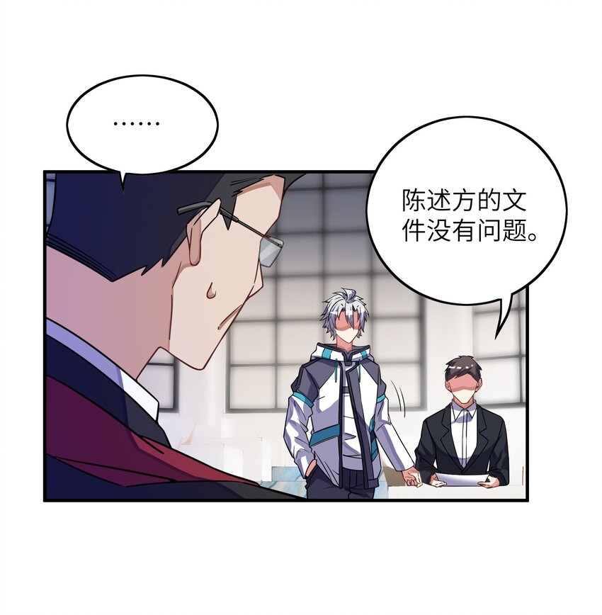 049 延迟判决(1/2)-第49话