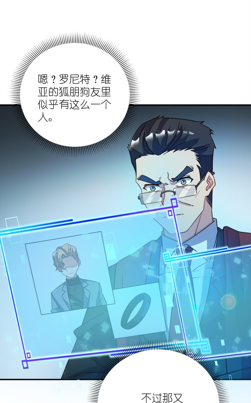 049 延迟判决(1/2)-第49话
