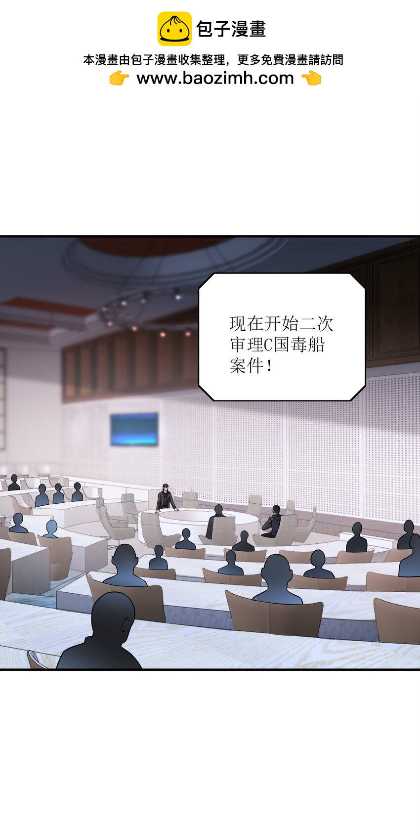 049 延迟判决(1/2)-第49话