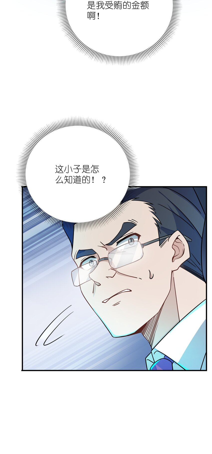 049 延迟判决(1/2)-第49话
