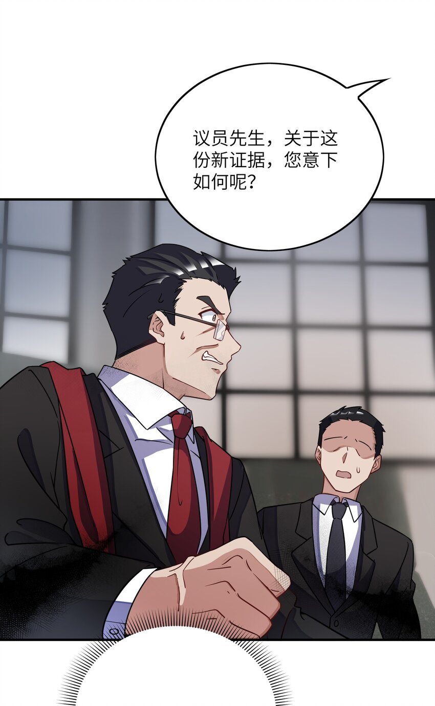 049 延迟判决(1/2)-第49话